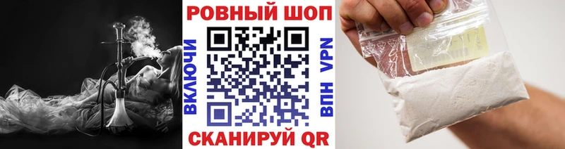 Купить Котельнич Канабис  А ПВП  ГАШИШ 