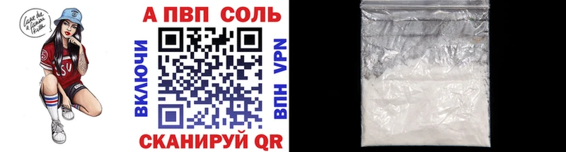 Alfa_PVP кристаллы Котельнич