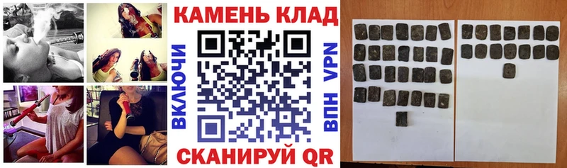 ГАШИШ хэш  как найти закладки  MEGA вход  Котельнич 