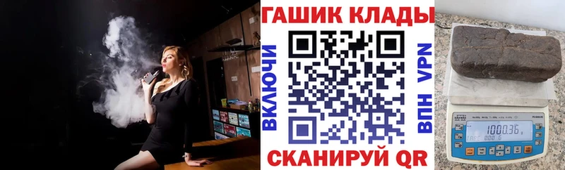 Гашиш VHQ Котельнич