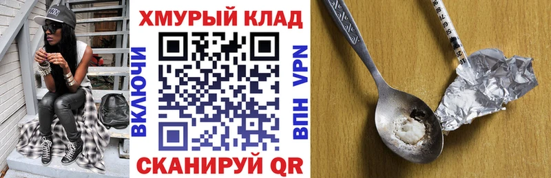 ГЕРОИН Афган  Котельнич 