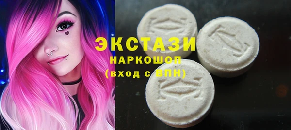 прущие грибы Пересвет
