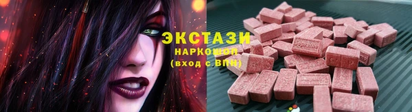бутик Переславль-Залесский
