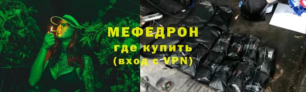 прущие грибы Пересвет