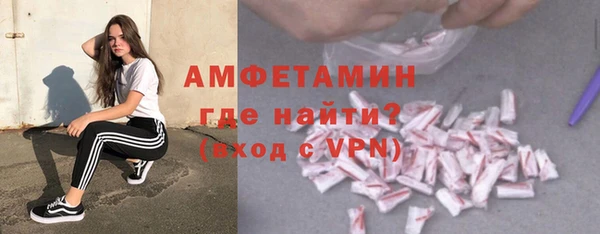 мдма Пестово