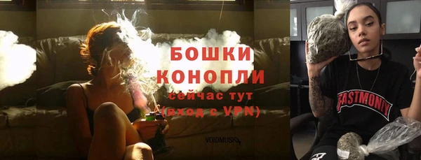 бутик Переславль-Залесский