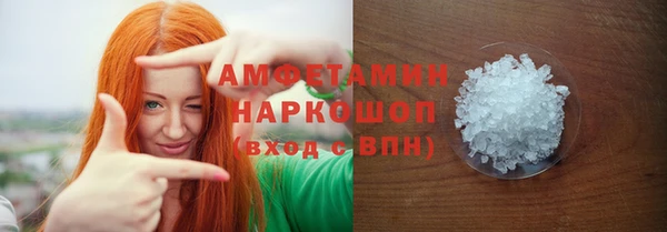 мдма Пестово