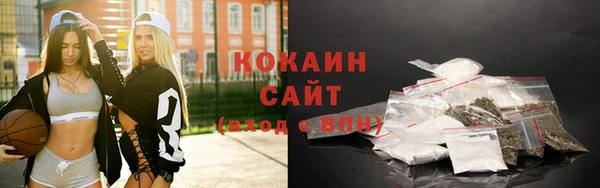 бутик Переславль-Залесский