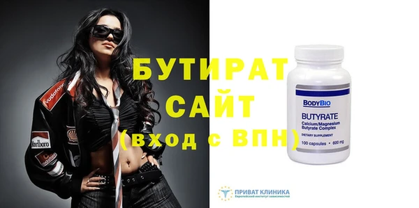 бутик Переславль-Залесский