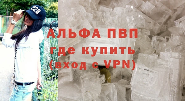 мдма Пестово