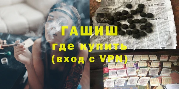 бутик Переславль-Залесский
