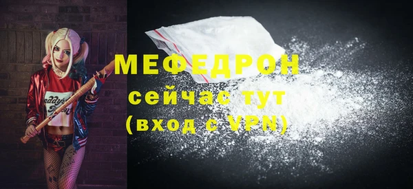 мдма Пестово