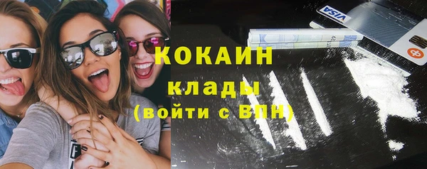 бутик Переславль-Залесский