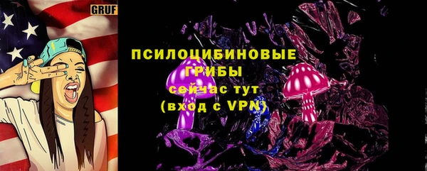 марки lsd Заволжье