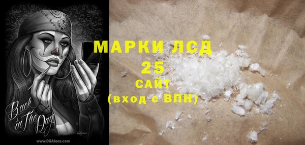 мдма Пестово