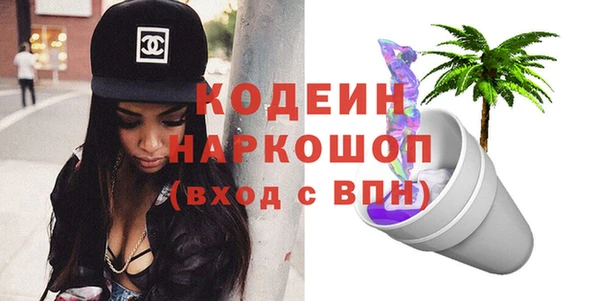 бутик Переславль-Залесский