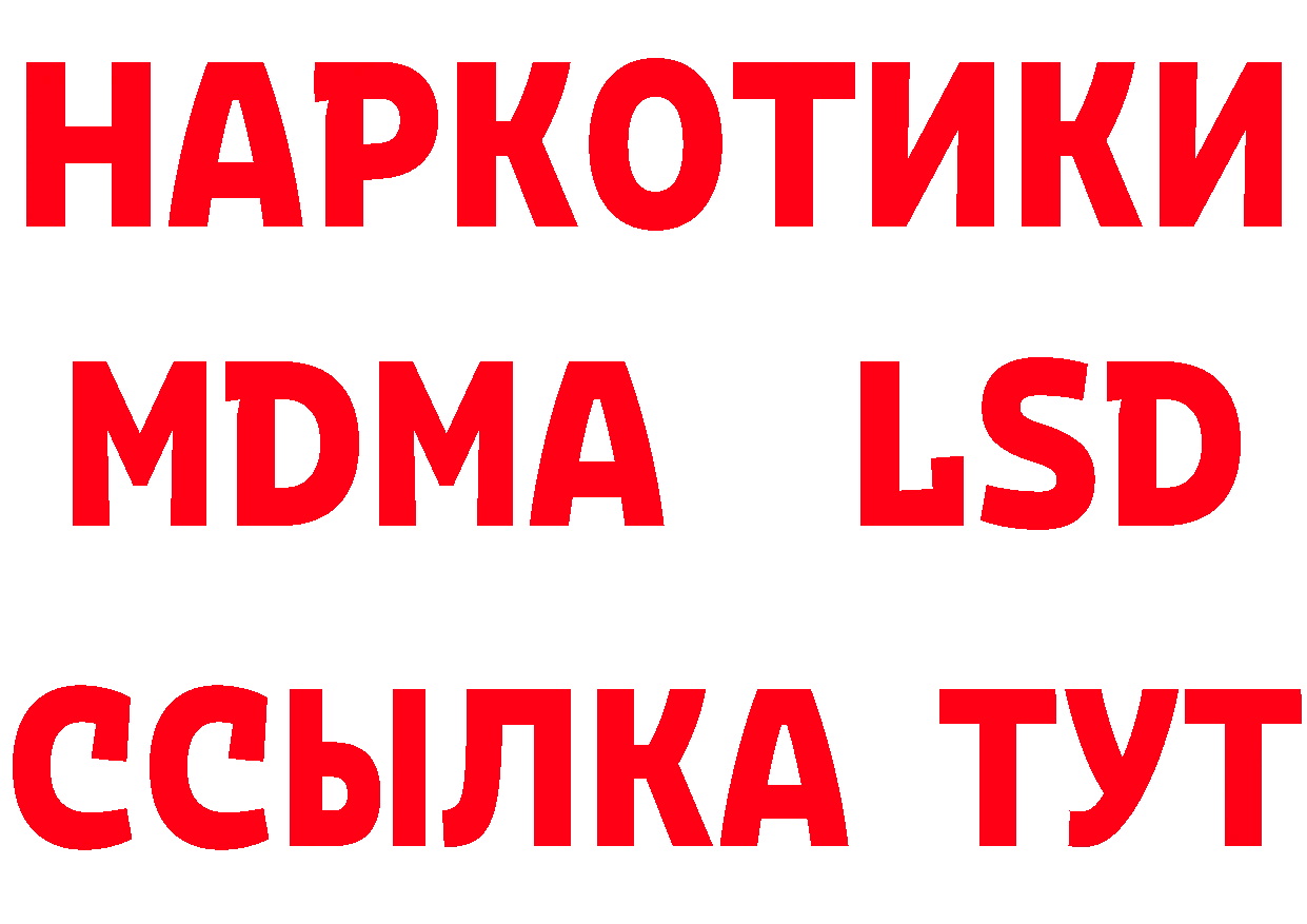 БУТИРАТ Butirat как войти площадка гидра Котельнич