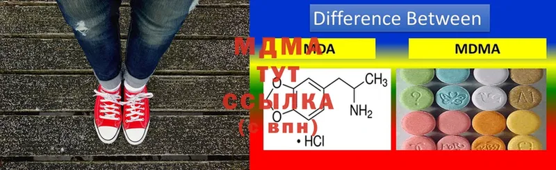 MDMA молли  Котельнич 