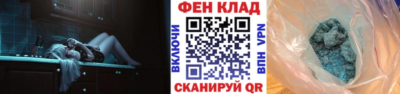 Метамфетамин Декстрометамфетамин 99.9%  Котельнич 