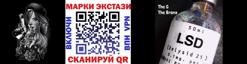 Марки 25I-NBOMe 1,5мг  Котельнич 