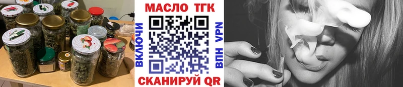 где купить наркоту  Котельнич  Дистиллят ТГК вейп с тгк 