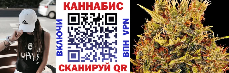 Канабис LSD WEED  продажа наркотиков  Котельнич 